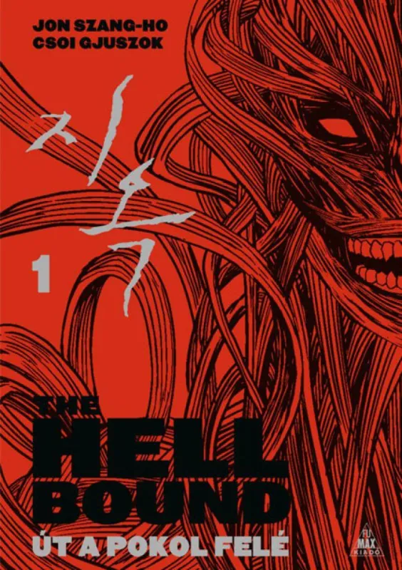 Vásárlói kedvenc The Hellbound - Út a pokol felé 1.