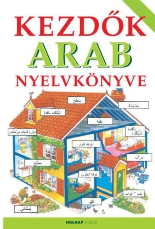 Szuper ajánlat Kezdők arab nyelvkönyve