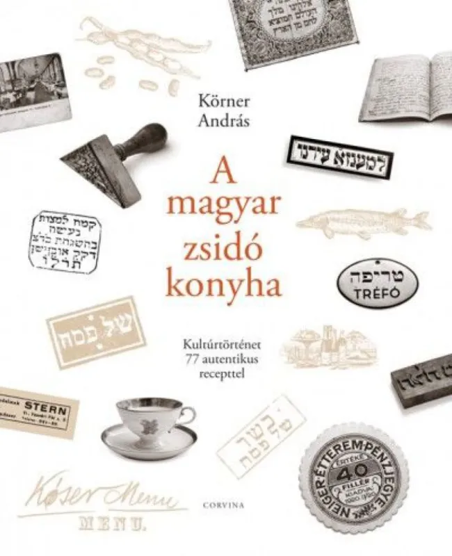 Különleges ajánlat A magyar zsidó konyha - Kultúrtörténet 77 autentikus recepttel