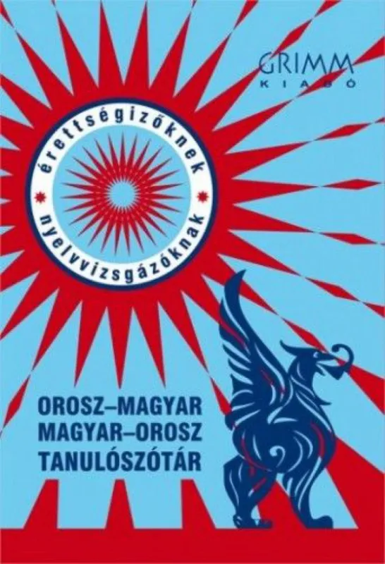Nézd meg most Orosz-magyar / Magyar-orosz tanulószótár
