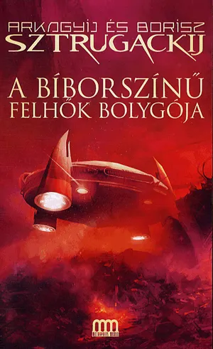 A bíborszínű felhők bolygója Szuper akció