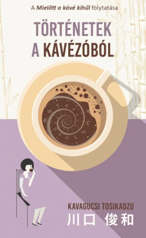 Gyors kiszállítás Történetek a kávézóból