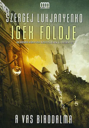 Igék földje-A vas birodalma Árengedmény