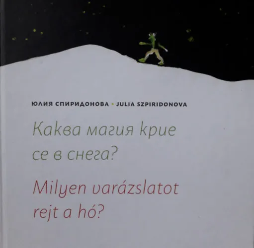Kiárusítás Milyen varázslatot rejt a hó? (Magyar-bolgár) (Miroljuba Gendova ill.) (Iván Andrea ford.)