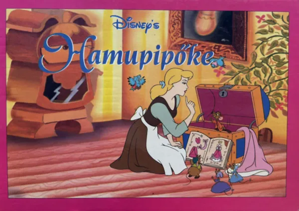 Hamupipőke (lapozó) Kedvezményes ár