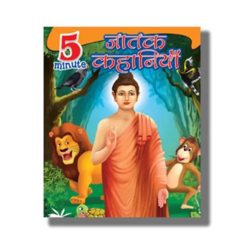 Jataka tales 5 minute Kedvezmény