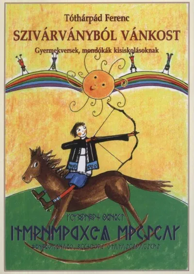Szivárványból vánkost - Gyermekversek, mondókák kisiskolásoknak Legjobb ár