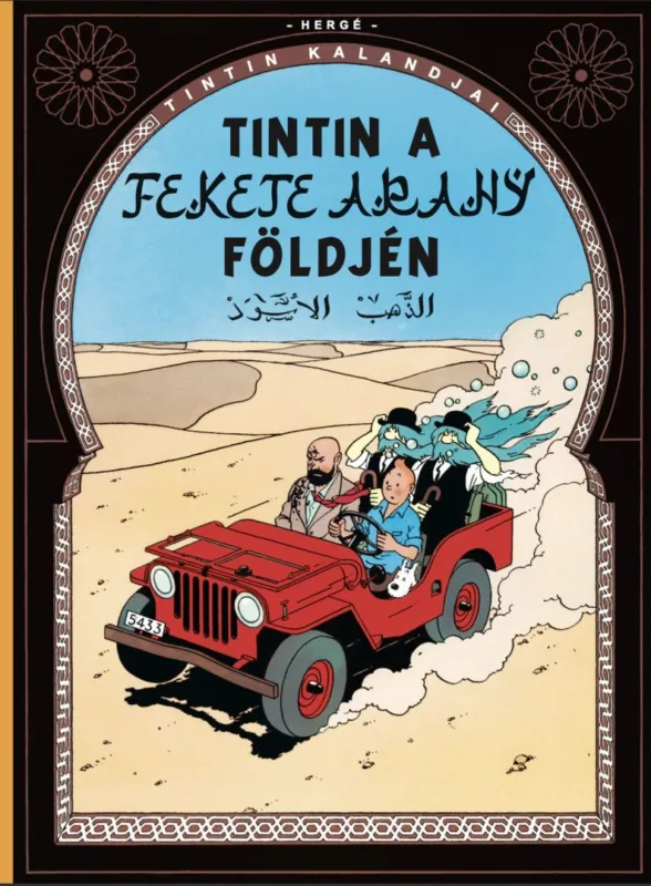 Akciós ár Tintin kalandjai 15. - Tintin a fekete aranya földjén
