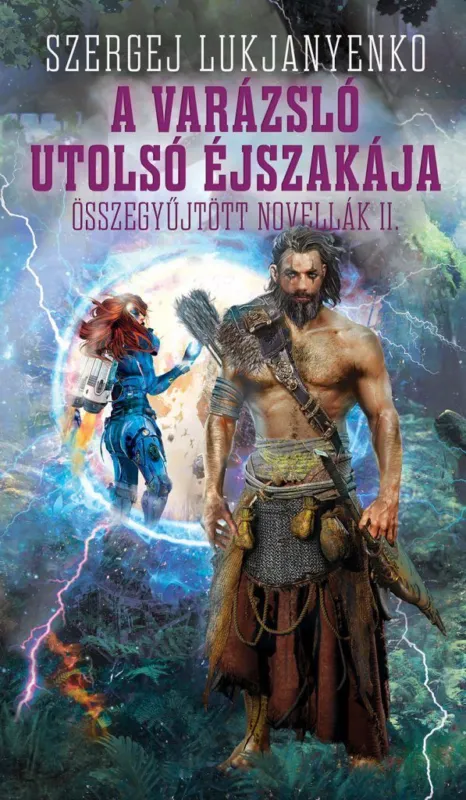 Gyors szállítás A varázsló utolsó éjszakája – Összegyűjtött novellák II.