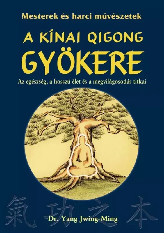 A kínai Qigong (chi kung) gyökere - Az egészség, a hosszú élet és a megvilágosodás titka Csak ma