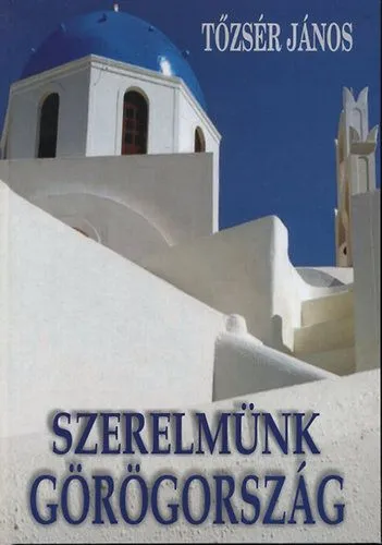 Alacsony ár Szerelmünk Görögország - Képek, emlékek, történetek