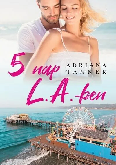 5 nap L.A-ben Azonnal elérhető