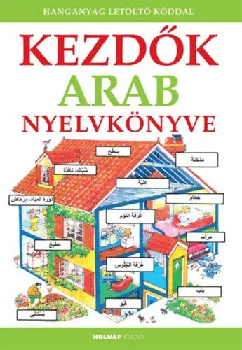 Kezdők arab nyelvkönyve - Hanganyag letöltő kóddal Legjobb ár