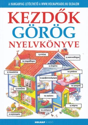Prémium Kezdők görög nyelvkönyve - hanganyag letöltő kóddal