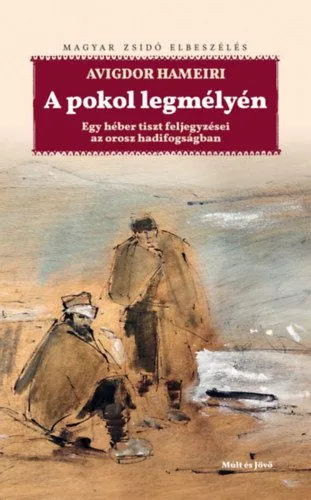 A pokol legmélyén - Egy héber tiszt feljegyzései orosz hadifogságban Expressz szállítás