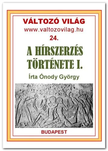 A hírszerzés története I. - Ókor, középkor, újkor Különleges ajánlat