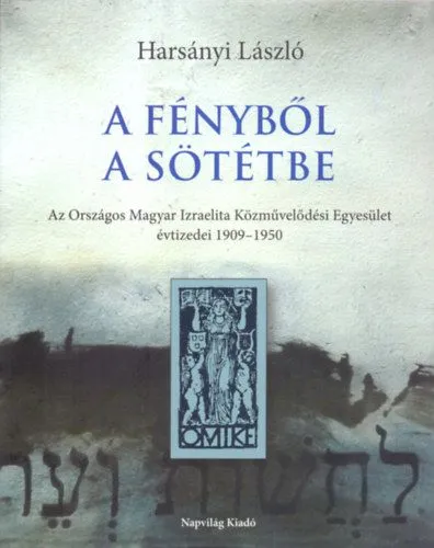 Ne maradj le A fényből a sötétbe - Az Országos Magyar Izraelita Közművelődési Egyesület évtizedei 1909-1950